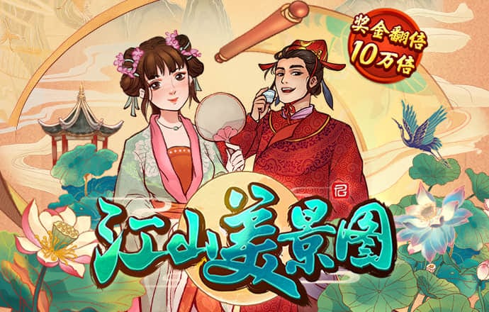 幸运彩票app官方版下载