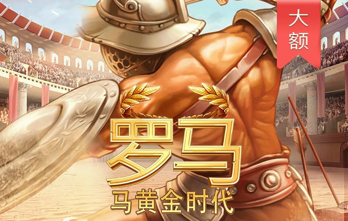 好彩客ios版下载