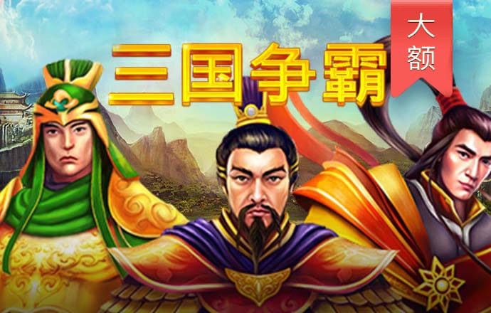 必赢棋牌链接